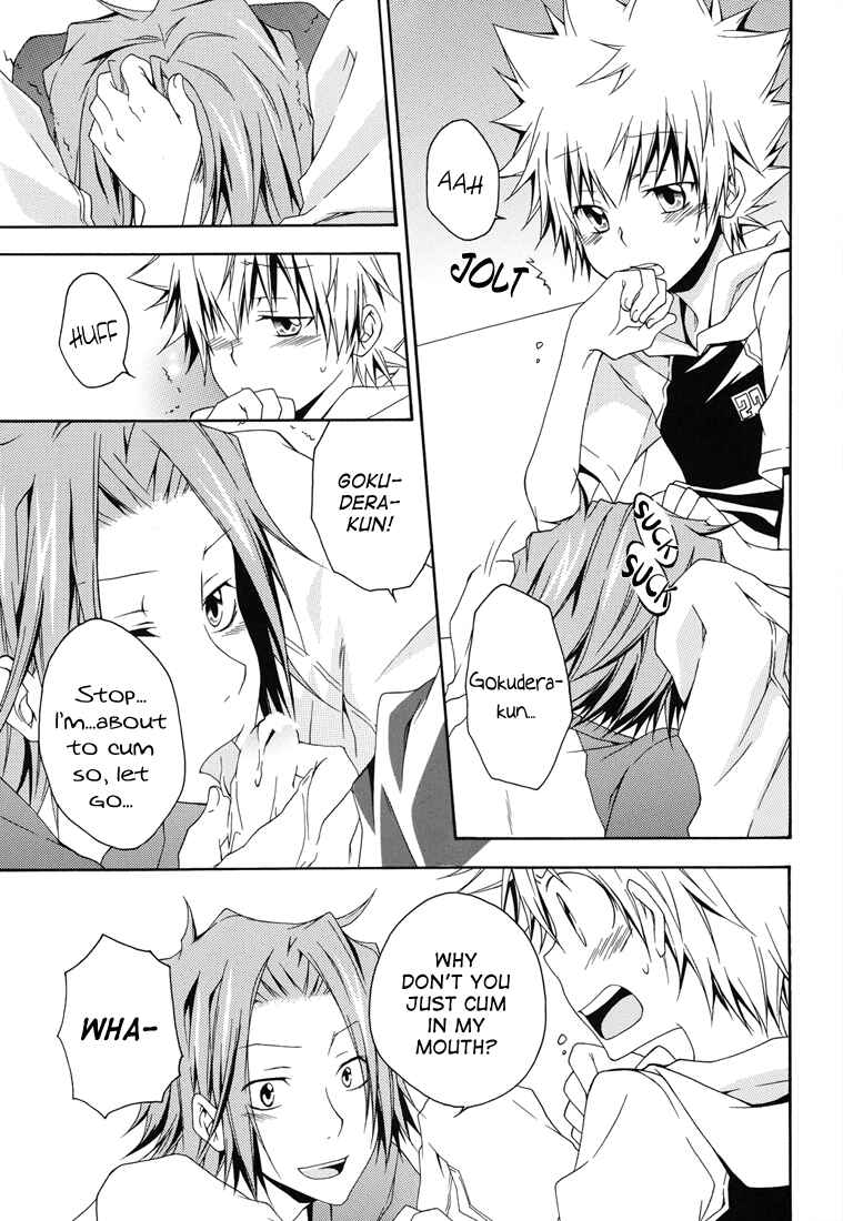 Page 17 Chapter Unknown_7413 Katekyo Hitman Reborn! - Catch You Catch Me (Doujinshi)