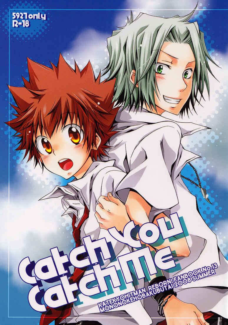 Page 2 Chapter Unknown_7413 Katekyo Hitman Reborn! - Catch You Catch Me (Doujinshi)