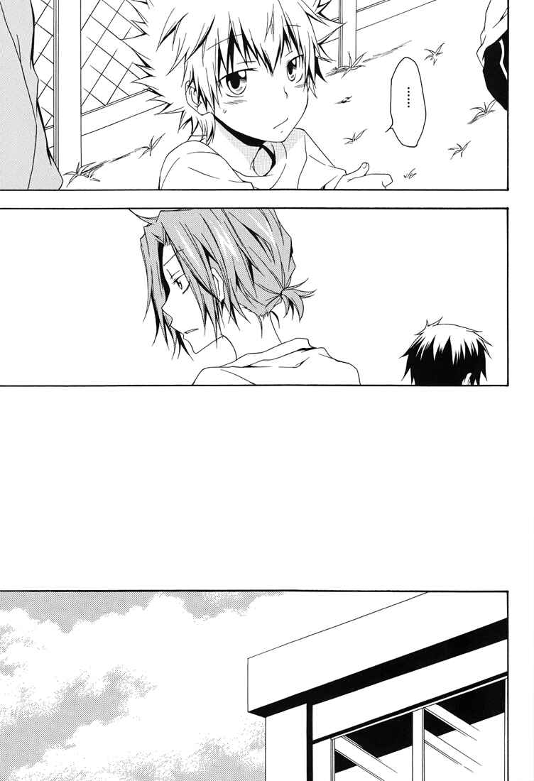 Page 25 Chapter Unknown_7413 Katekyo Hitman Reborn! - Catch You Catch Me (Doujinshi)