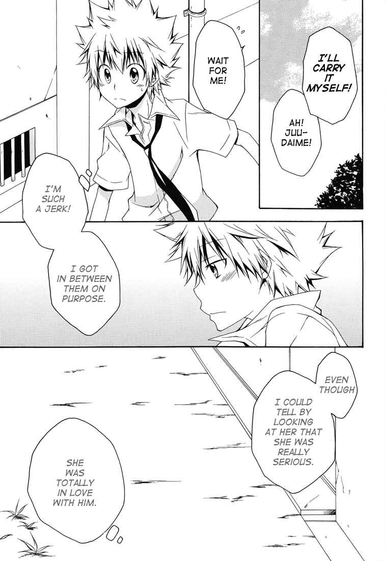 Page 33 Chapter Unknown_7413 Katekyo Hitman Reborn! - Catch You Catch Me (Doujinshi)