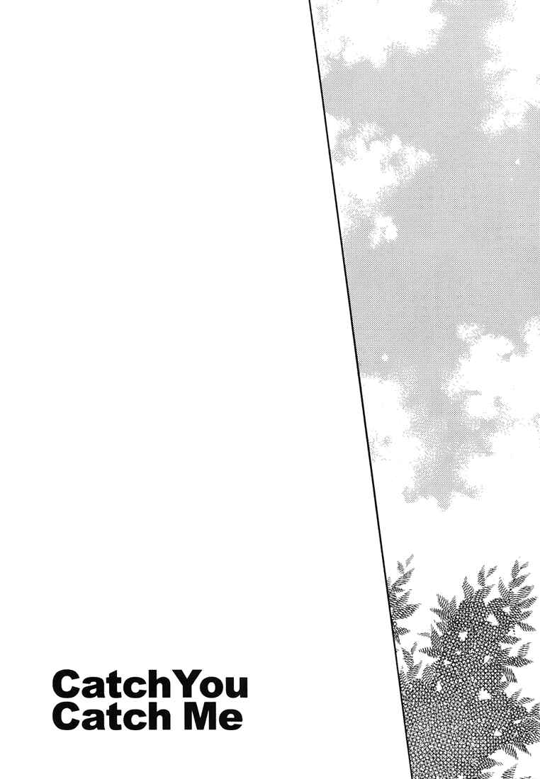 Page 4 Chapter Unknown_7413 Katekyo Hitman Reborn! - Catch You Catch Me (Doujinshi)