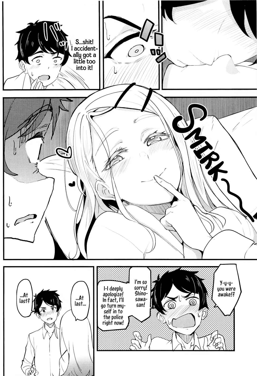 Page 13 Chapter Unknown_d2a3 Gakuen Idolm@ster - Watashi no Koto, Suki… Desho (Doujinshi)