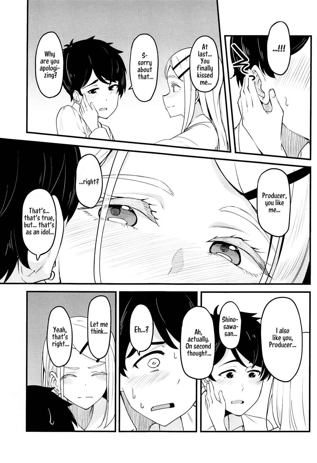 Page 14 Chapter Unknown_d2a3 Gakuen Idolm@ster - Watashi no Koto, Suki… Desho (Doujinshi)