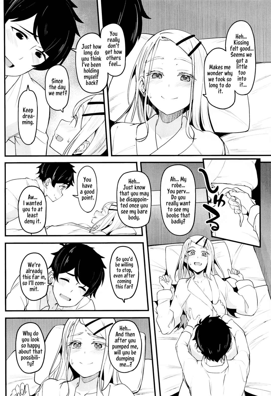 Page 17 Chapter Unknown_d2a3 Gakuen Idolm@ster - Watashi no Koto, Suki… Desho (Doujinshi)