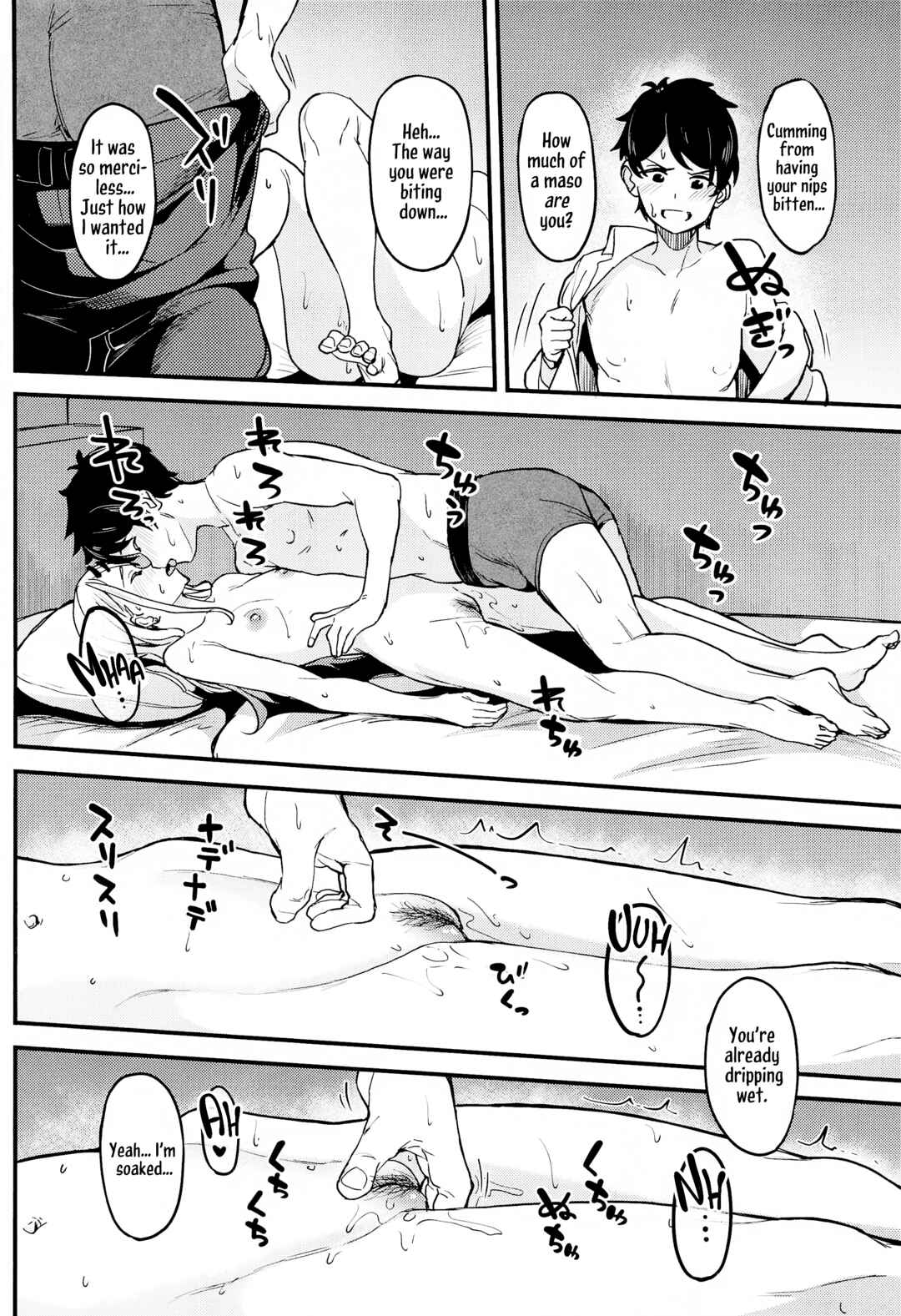 Page 23 Chapter Unknown_d2a3 Gakuen Idolm@ster - Watashi no Koto, Suki… Desho (Doujinshi)
