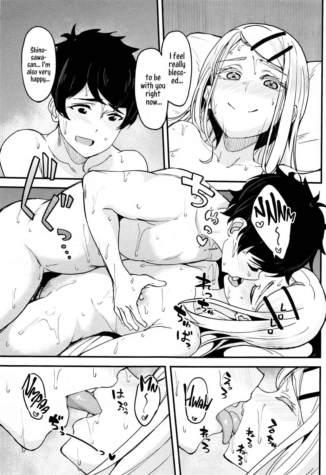Page 32 Chapter Unknown_d2a3 Gakuen Idolm@ster - Watashi no Koto, Suki… Desho (Doujinshi)