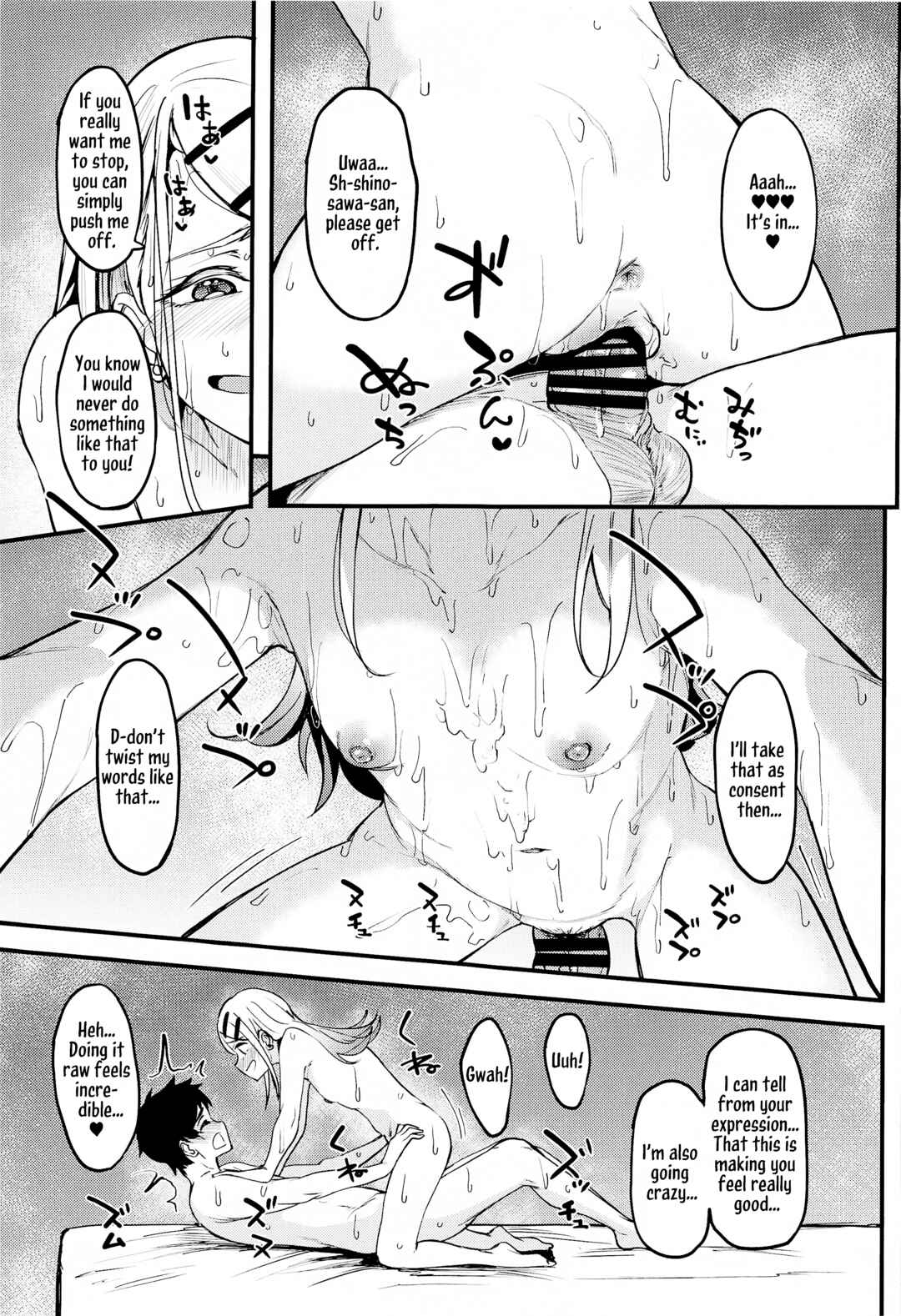 Page 40 Chapter Unknown_d2a3 Gakuen Idolm@ster - Watashi no Koto, Suki… Desho (Doujinshi)