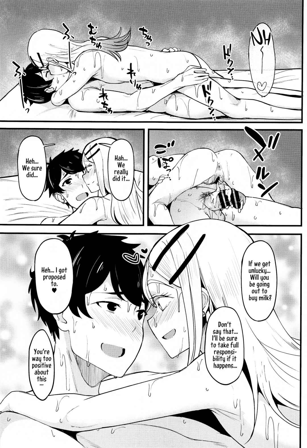 Page 44 Chapter Unknown_d2a3 Gakuen Idolm@ster - Watashi no Koto, Suki… Desho (Doujinshi)