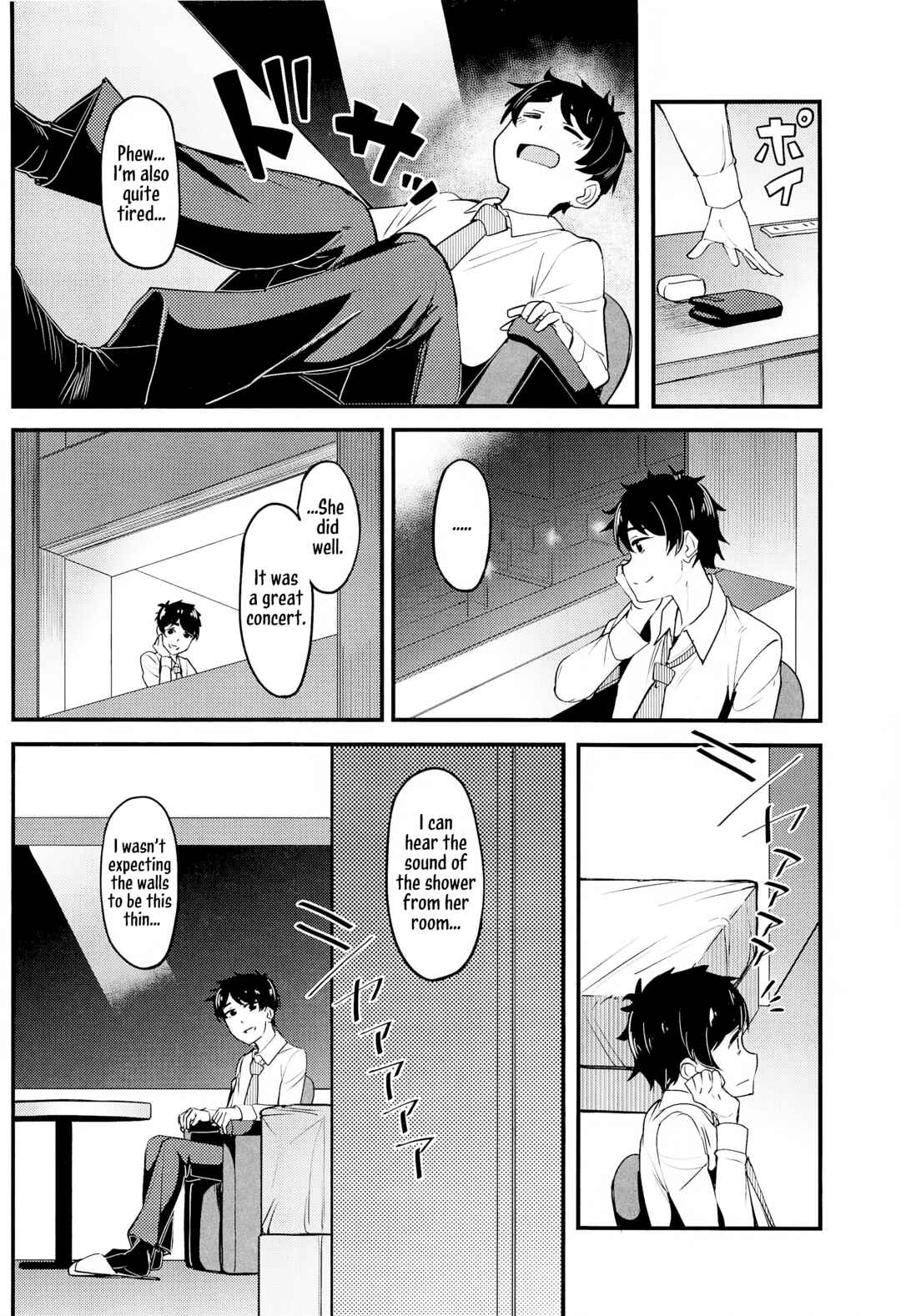 Page 5 Chapter Unknown_d2a3 Gakuen Idolm@ster - Watashi no Koto, Suki… Desho (Doujinshi)