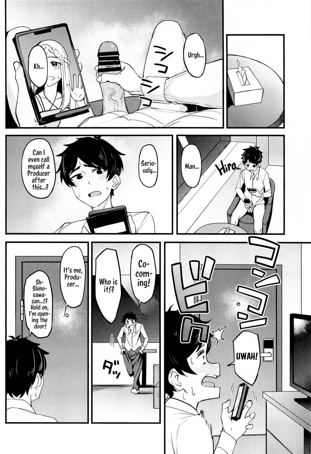 Page 7 Chapter Unknown_d2a3 Gakuen Idolm@ster - Watashi no Koto, Suki… Desho (Doujinshi)