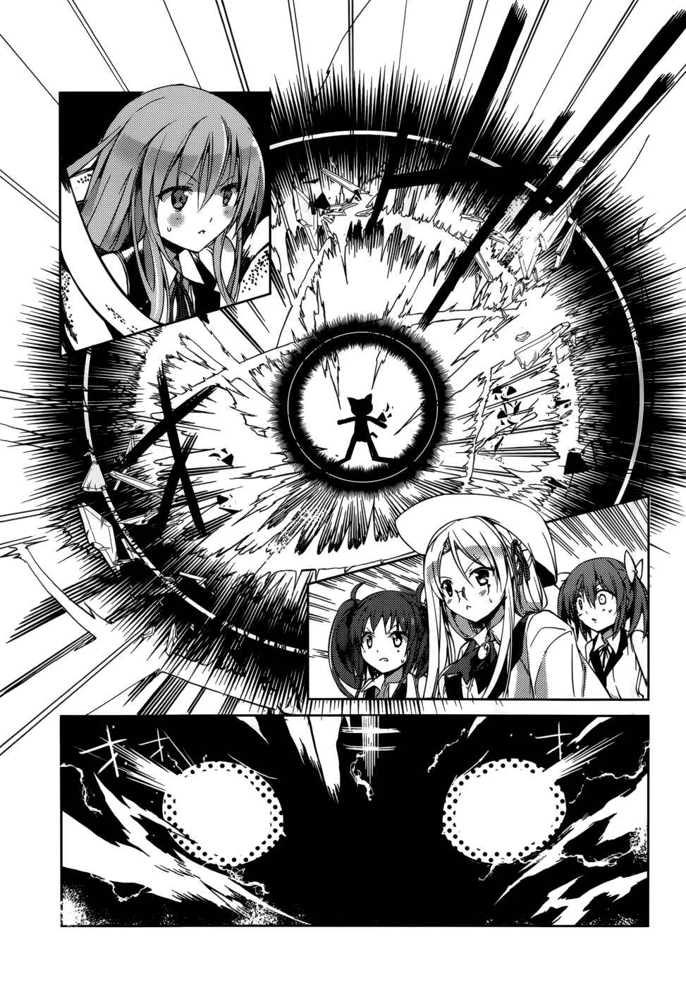 Page 18 Chapter 23 Tora Kiss - A School Odyssey