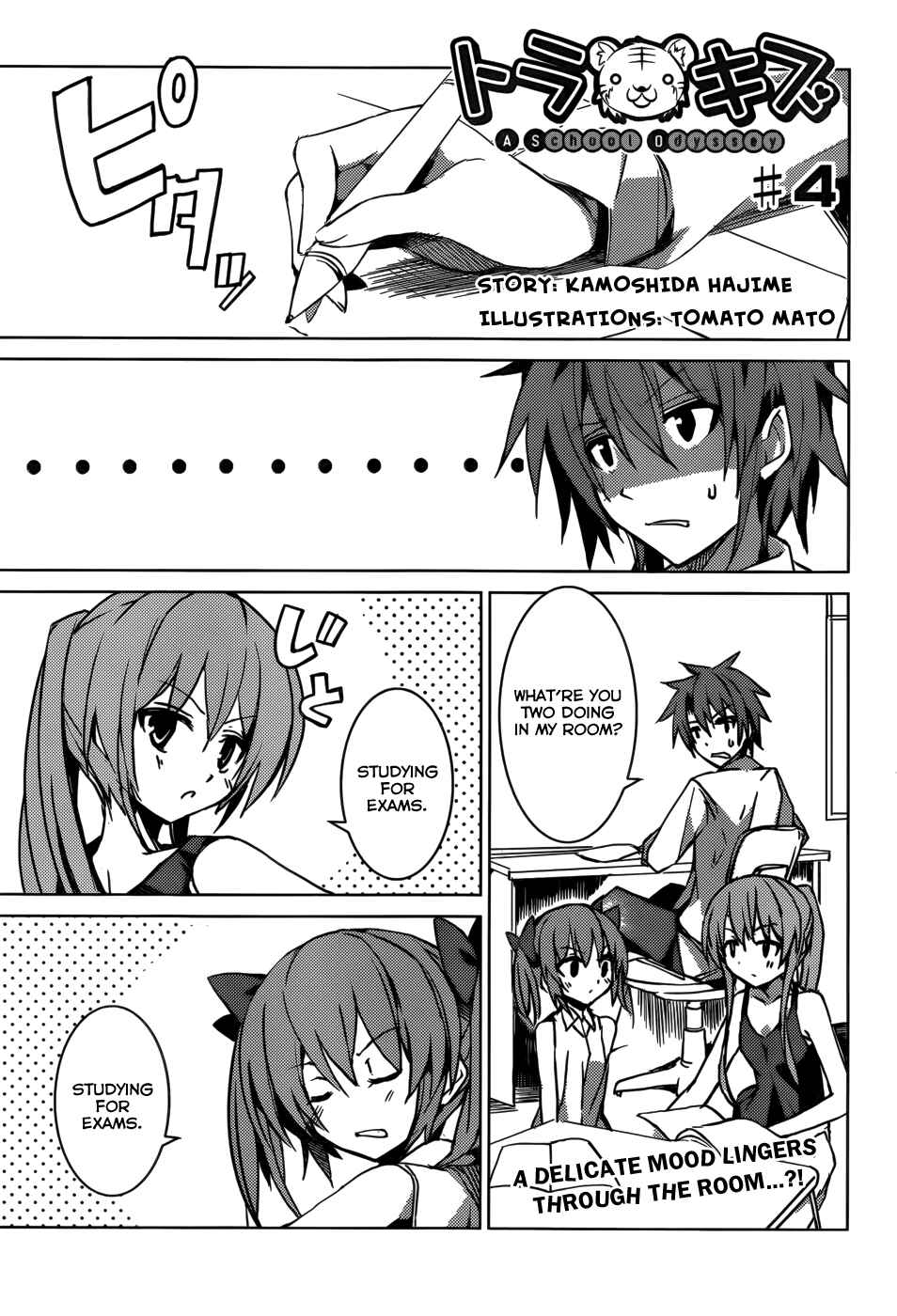 Page 2 Chapter 4 Tora Kiss - A School Odyssey