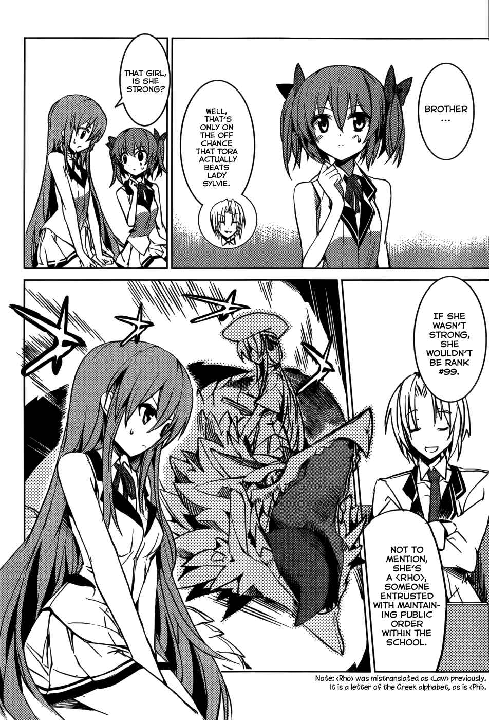 Page 21 Chapter 4 Tora Kiss - A School Odyssey