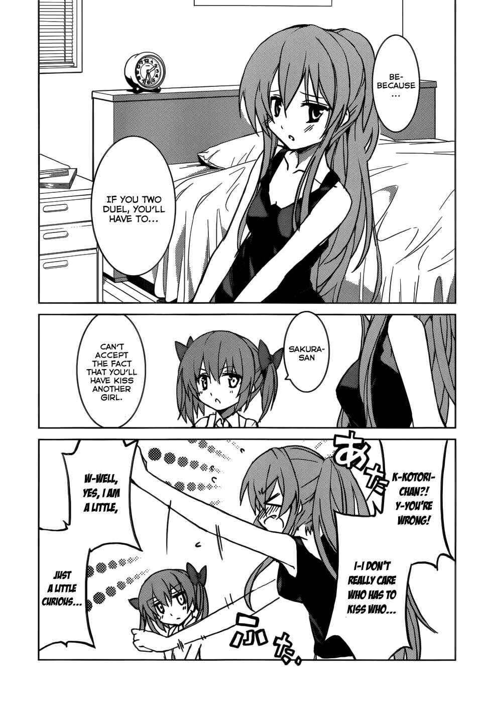 Page 4 Chapter 4 Tora Kiss - A School Odyssey