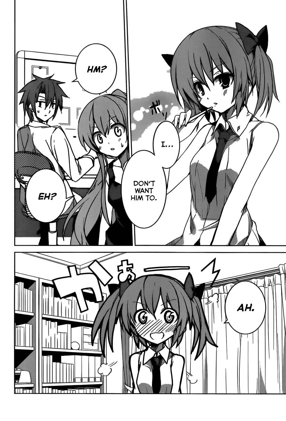 Page 5 Chapter 4 Tora Kiss - A School Odyssey