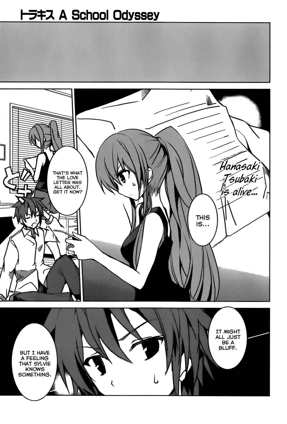 Page 8 Chapter 4 Tora Kiss - A School Odyssey