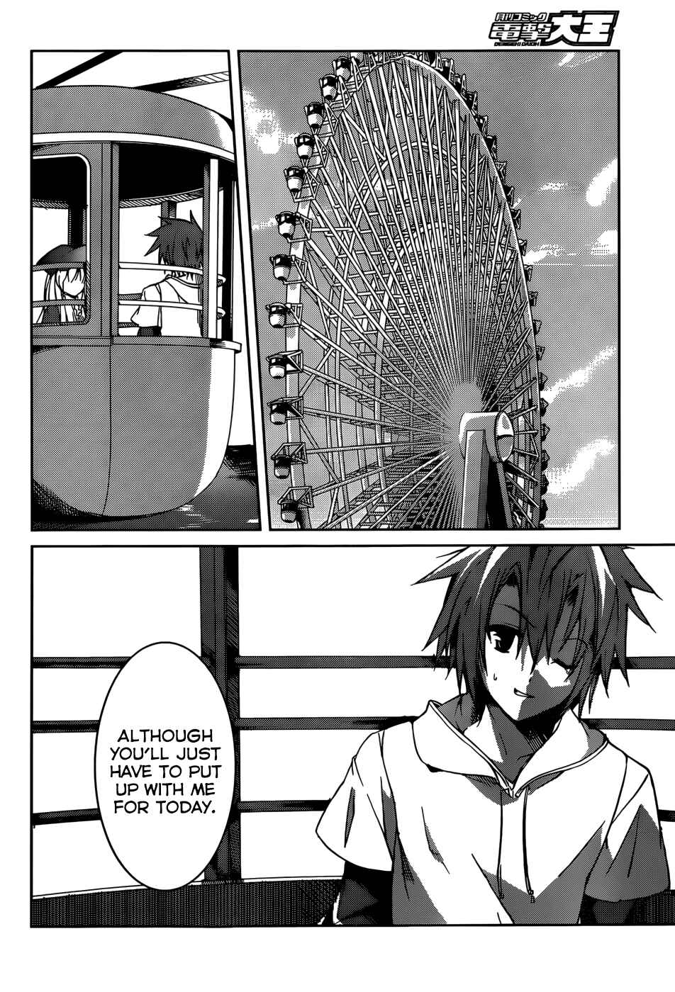 Page 11 Chapter 7 Tora Kiss - A School Odyssey