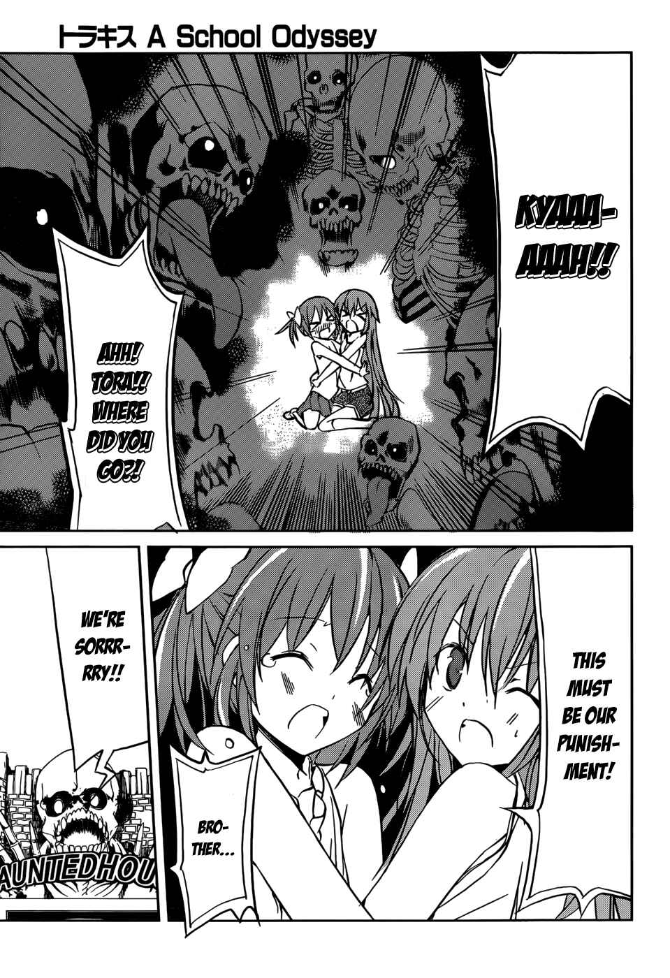 Page 21 Chapter 7 Tora Kiss - A School Odyssey
