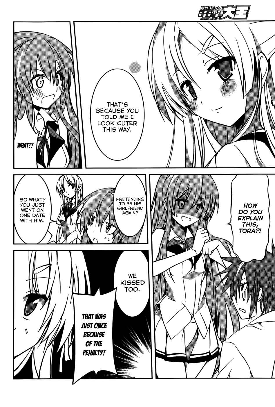 Page 24 Chapter 7 Tora Kiss - A School Odyssey