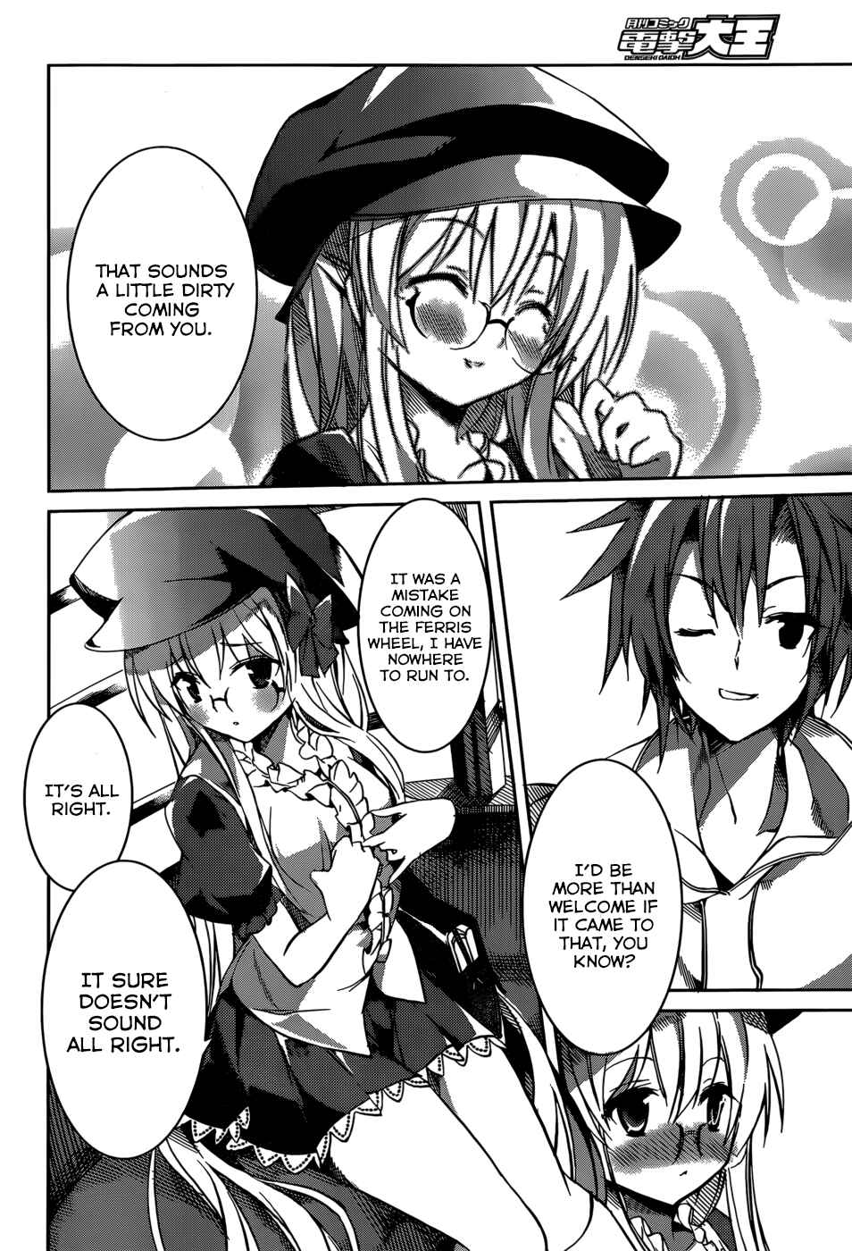 Page 9 Chapter 7 Tora Kiss - A School Odyssey