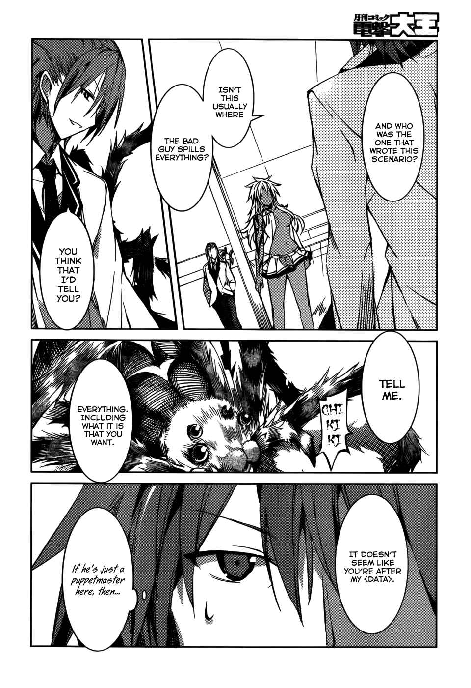 Page 16 Chapter 12 Tora Kiss - A School Odyssey