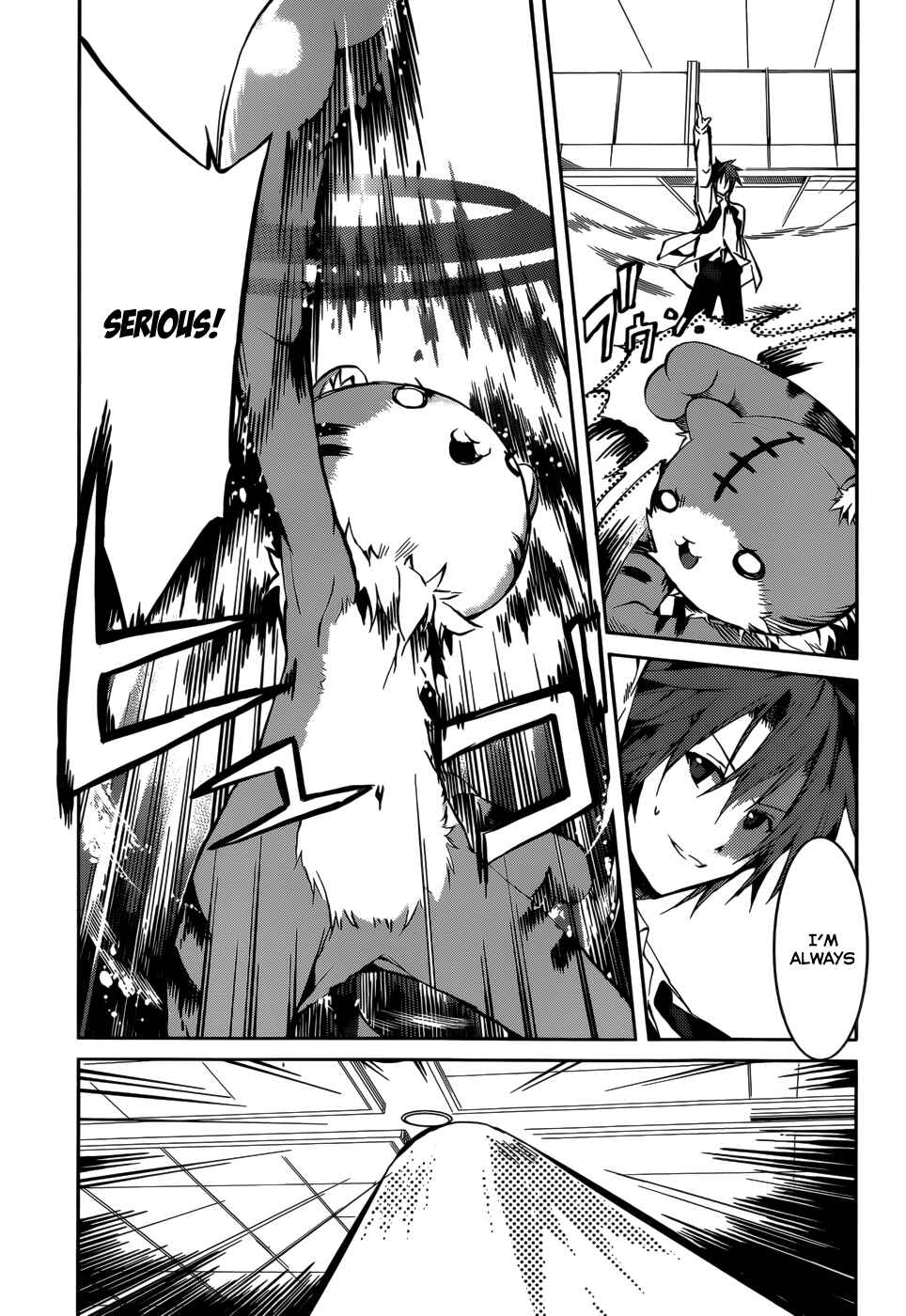 Page 19 Chapter 12 Tora Kiss - A School Odyssey