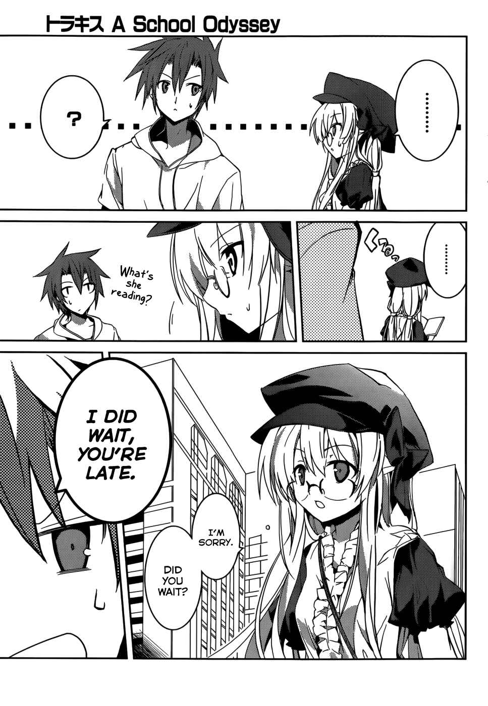 Page 10 Chapter 6 Tora Kiss - A School Odyssey
