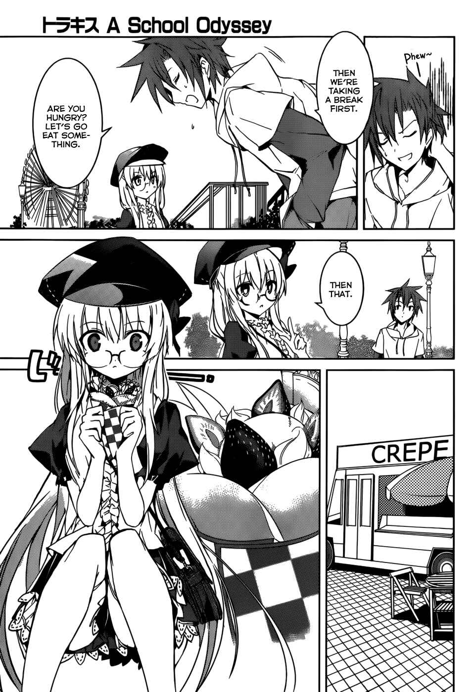 Page 16 Chapter 6 Tora Kiss - A School Odyssey
