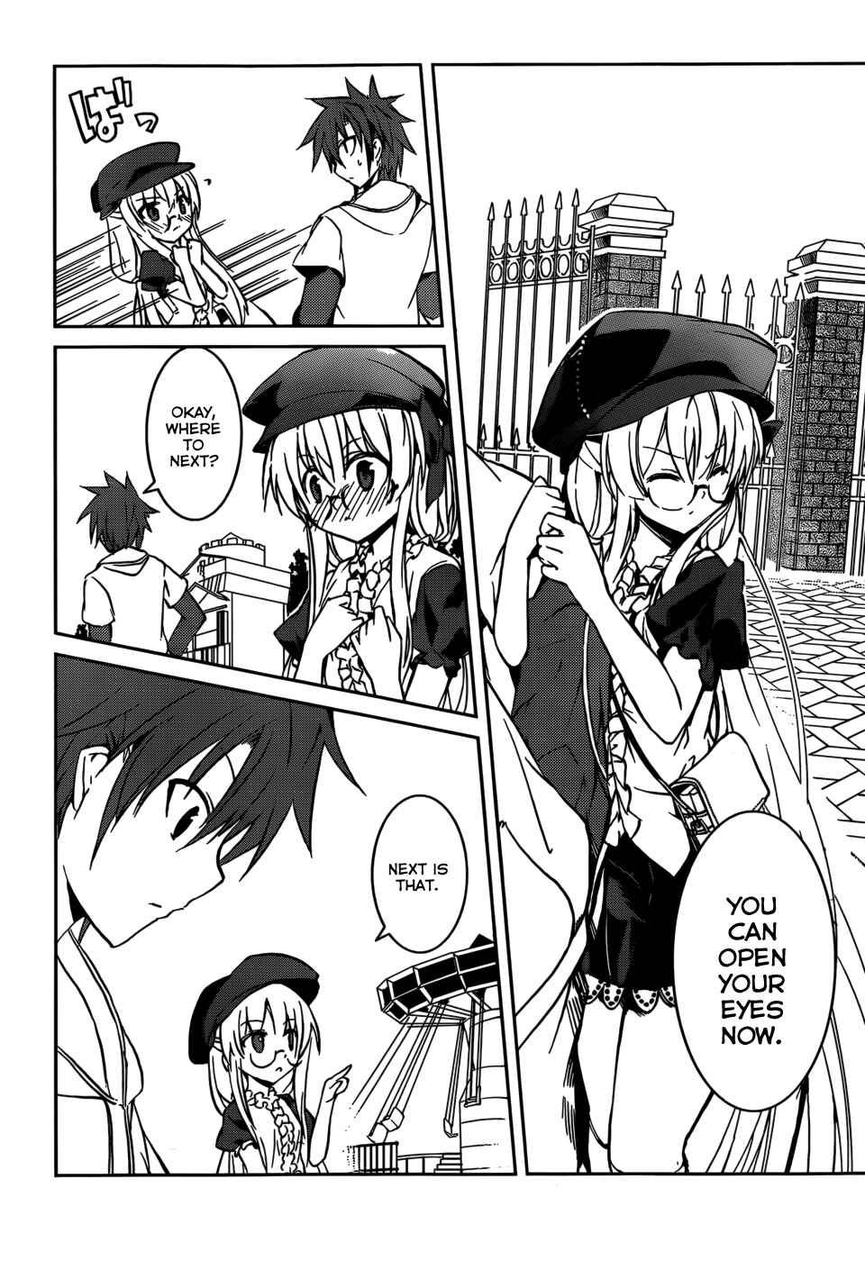 Page 25 Chapter 6 Tora Kiss - A School Odyssey