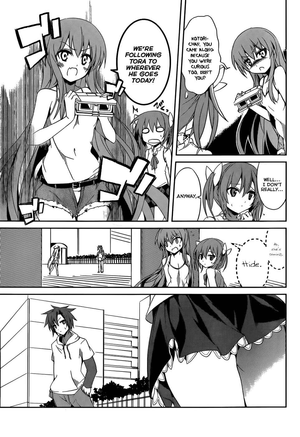 Page 8 Chapter 6 Tora Kiss - A School Odyssey