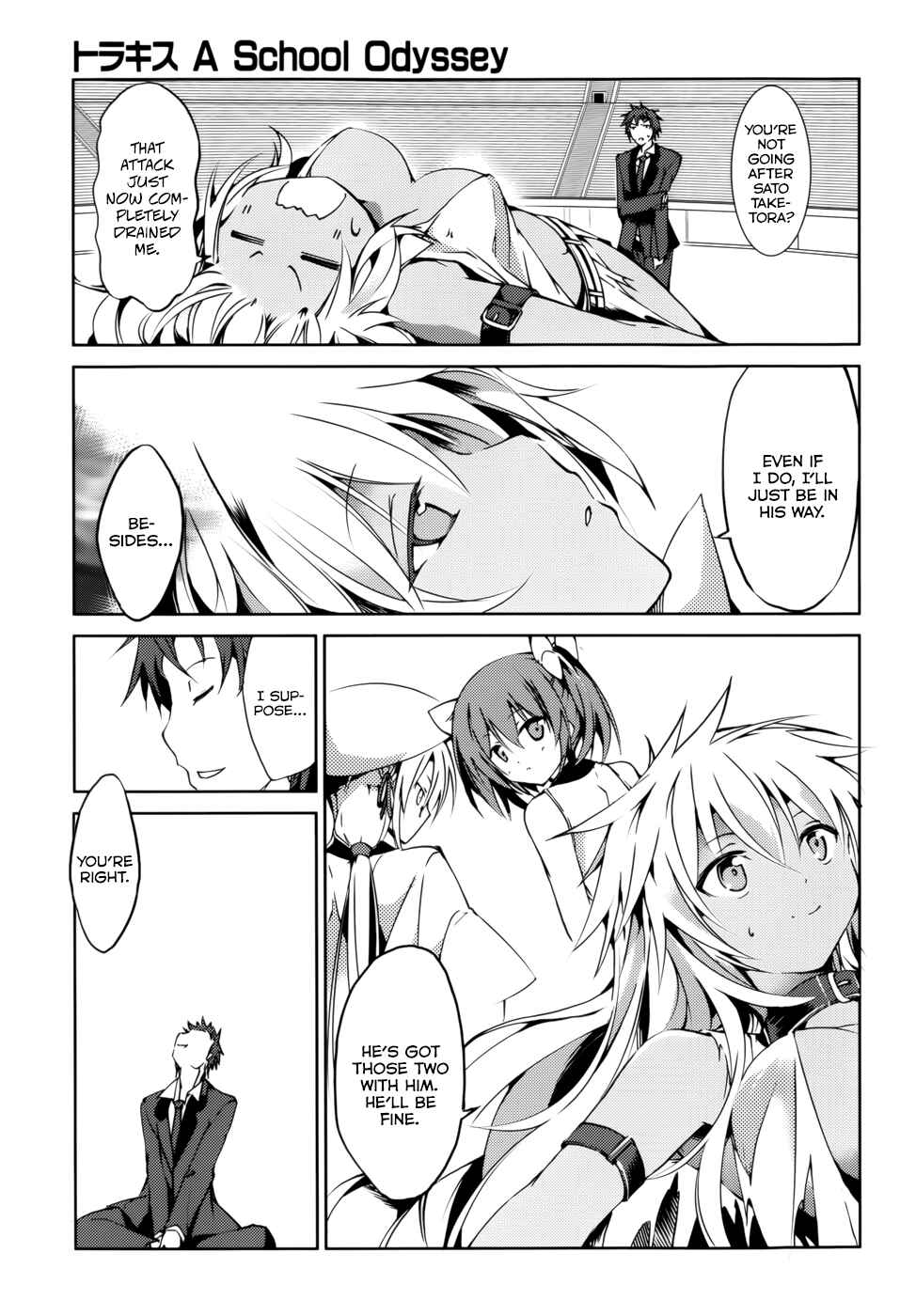 Page 4 Chapter 22 Tora Kiss - A School Odyssey