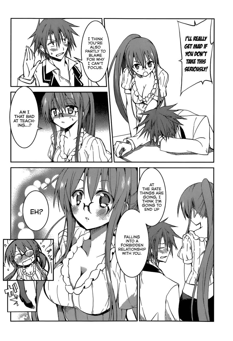 Page 17 Chapter 16 Tora Kiss - A School Odyssey
