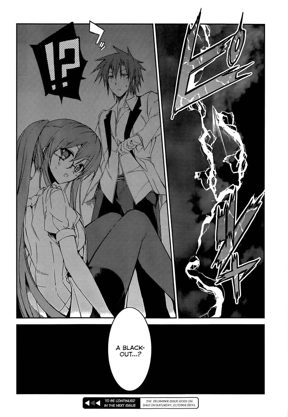 Page 19 Chapter 16 Tora Kiss - A School Odyssey