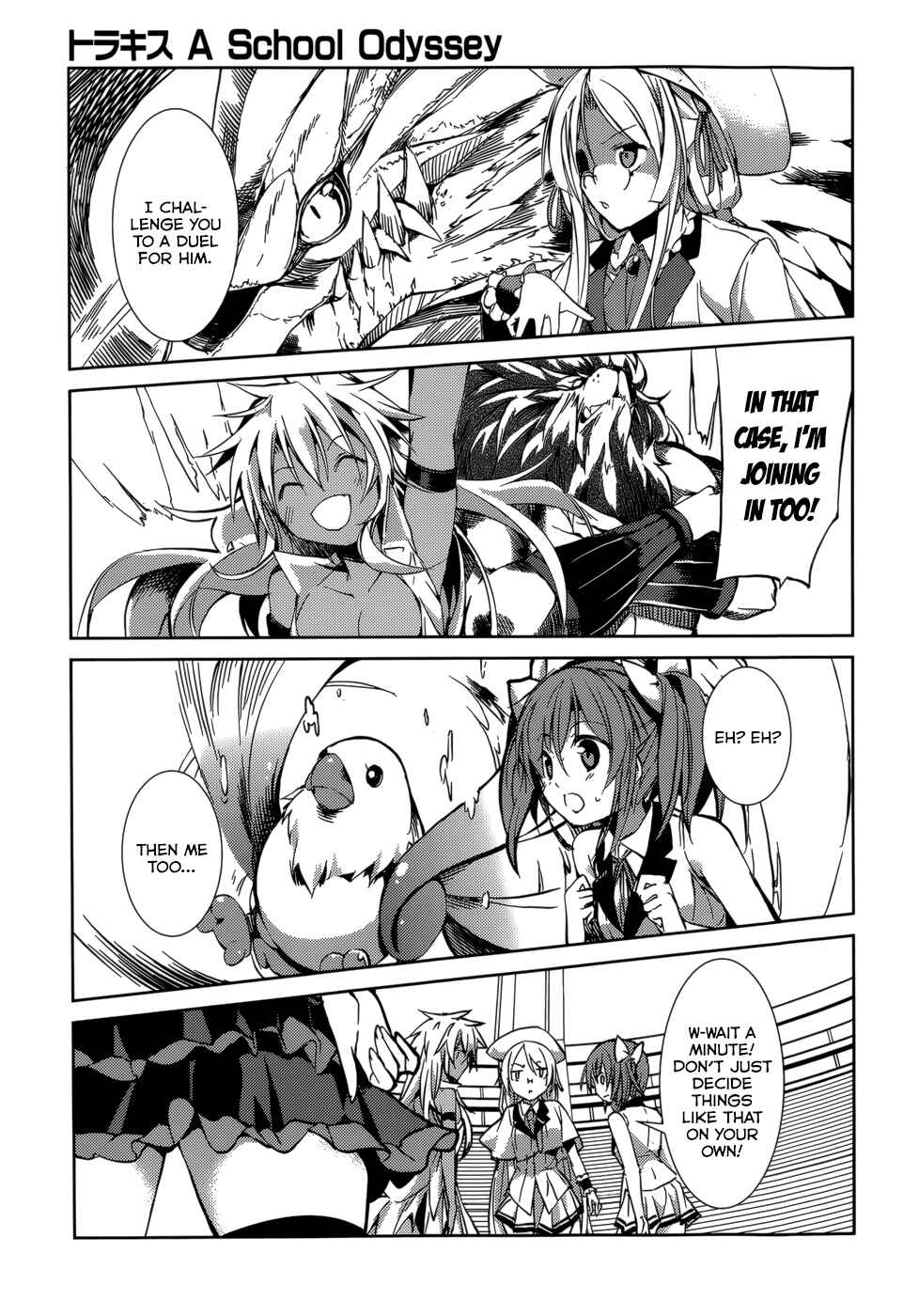 Page 18 Chapter 24 Tora Kiss - A School Odyssey