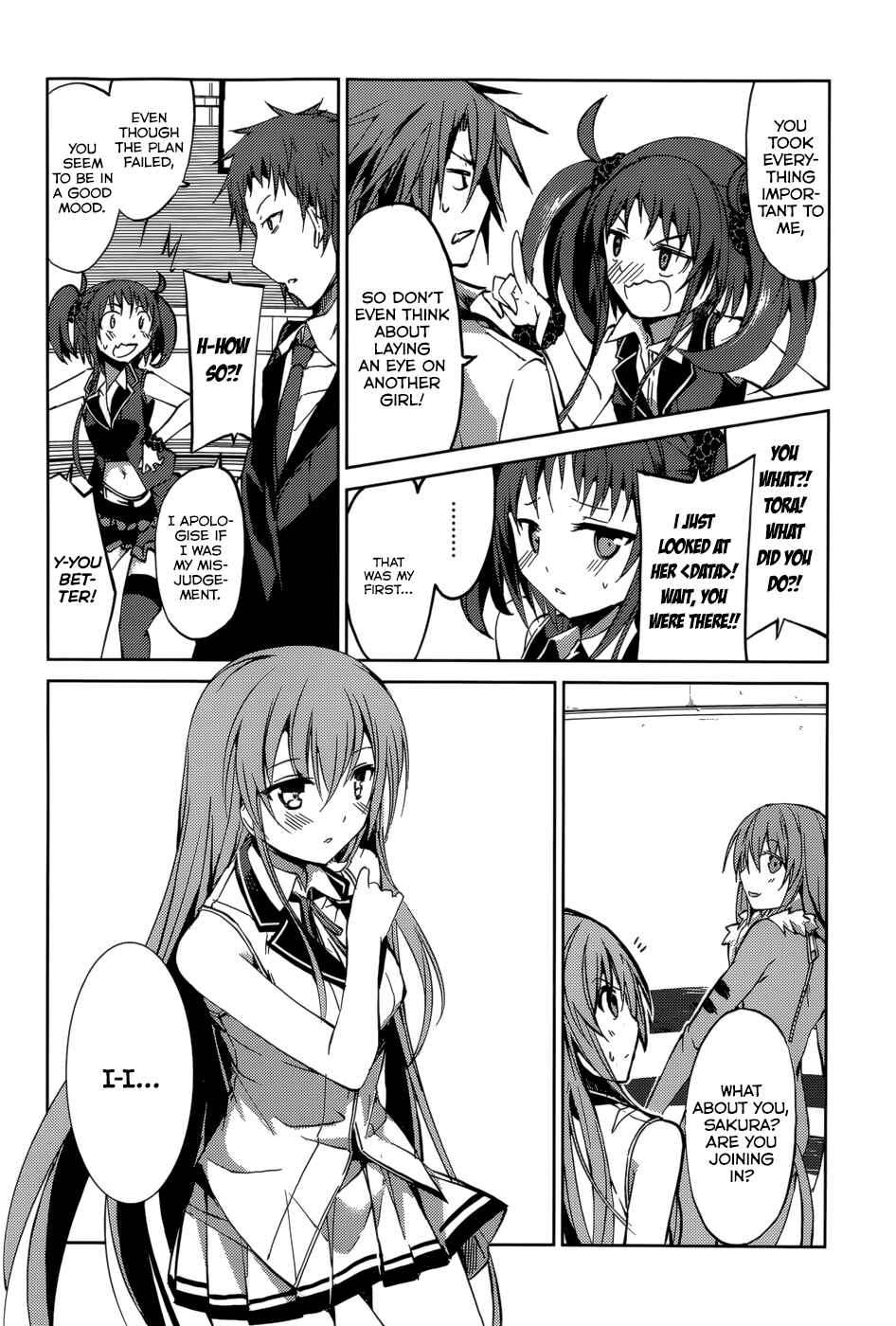 Page 19 Chapter 24 Tora Kiss - A School Odyssey