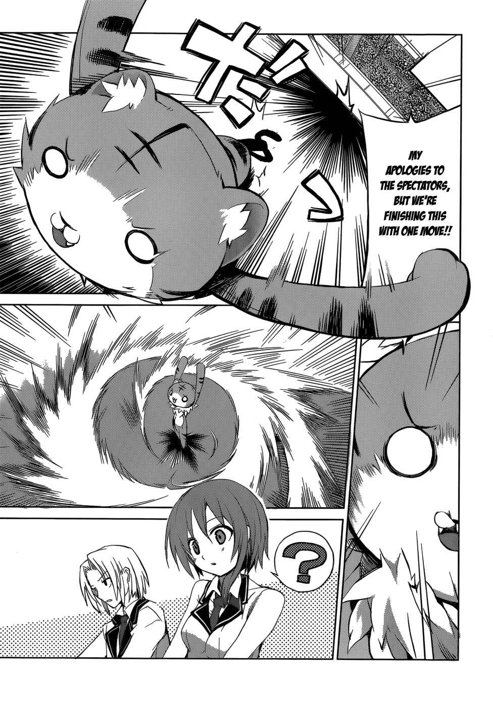 Page 16 Chapter 5 Tora Kiss - A School Odyssey