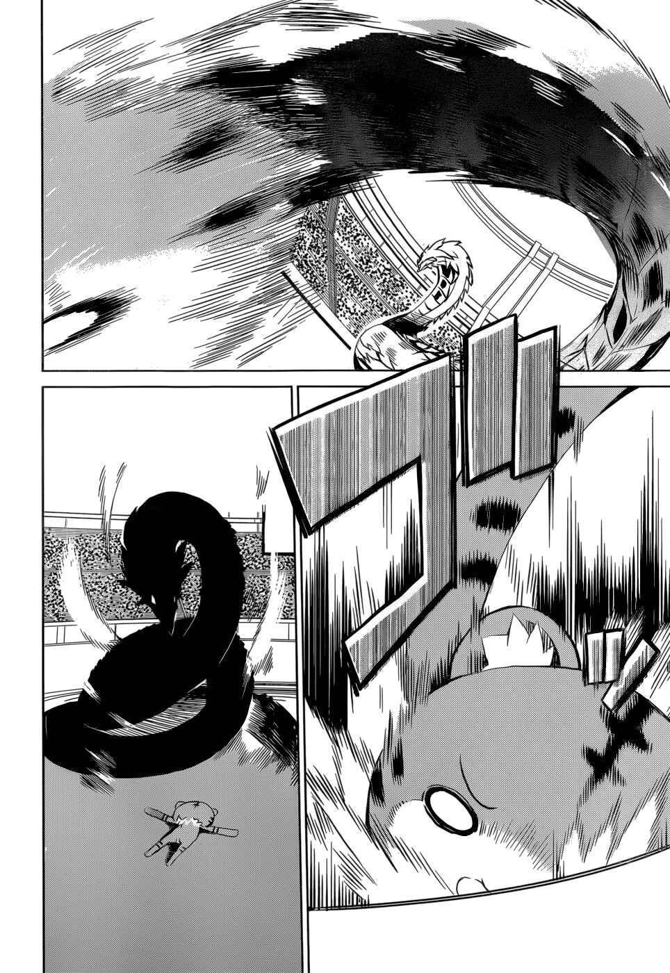 Page 21 Chapter 5 Tora Kiss - A School Odyssey