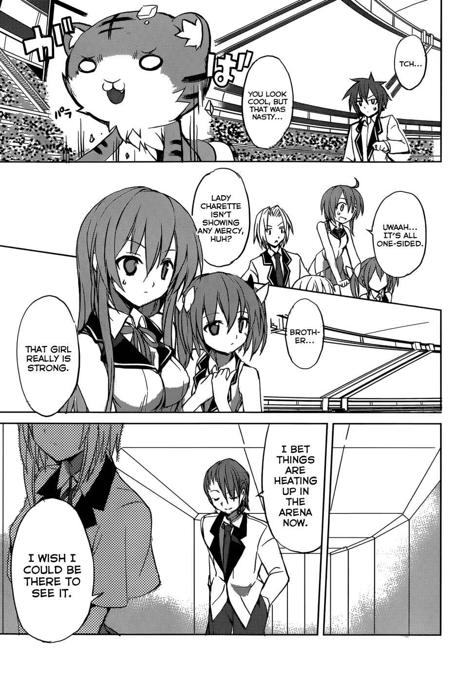 Page 22 Chapter 5 Tora Kiss - A School Odyssey