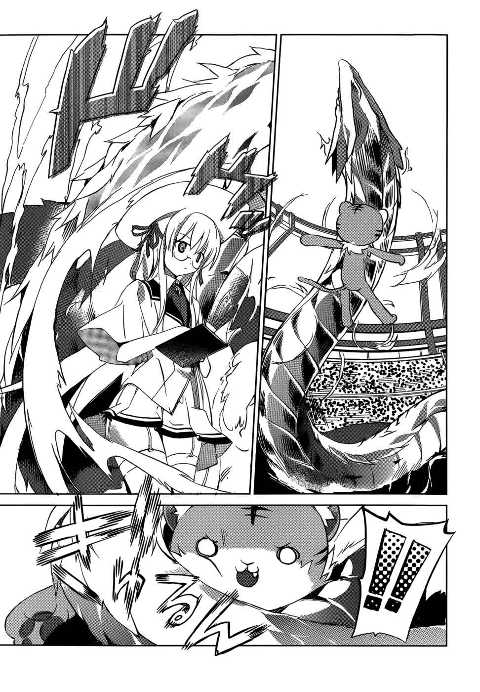 Page 26 Chapter 5 Tora Kiss - A School Odyssey