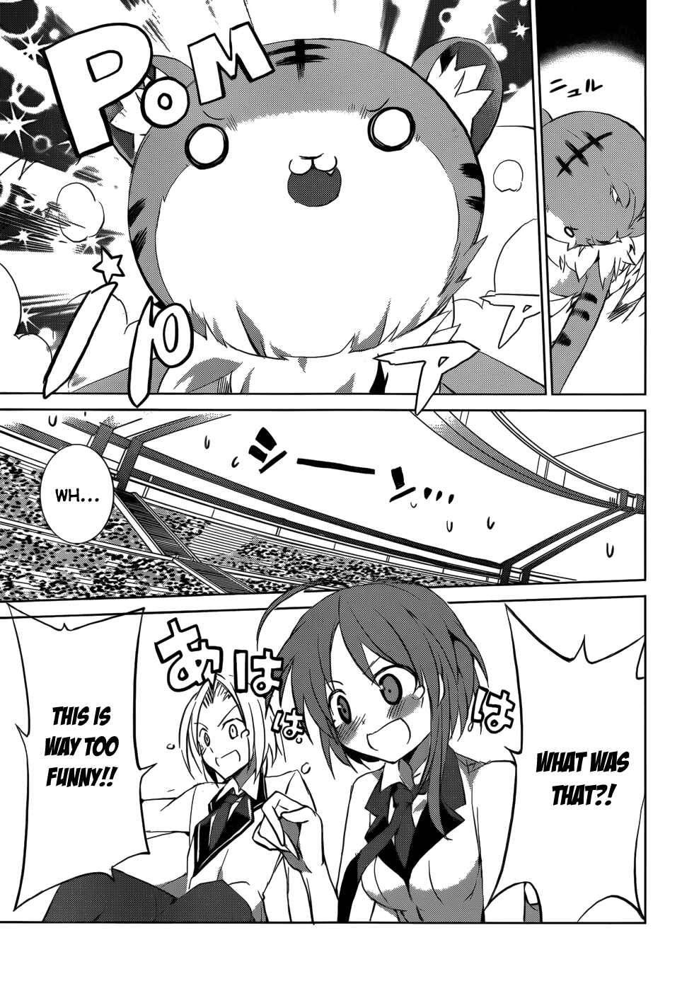 Page 30 Chapter 5 Tora Kiss - A School Odyssey