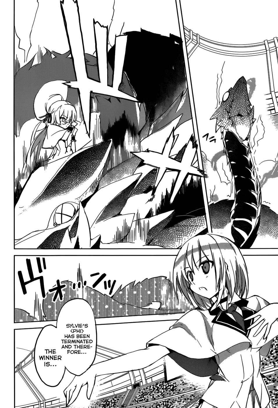 Page 35 Chapter 5 Tora Kiss - A School Odyssey