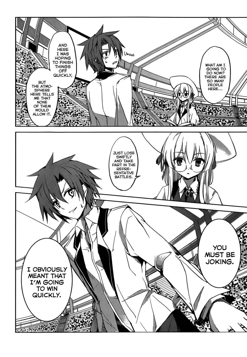 Page 5 Chapter 5 Tora Kiss - A School Odyssey