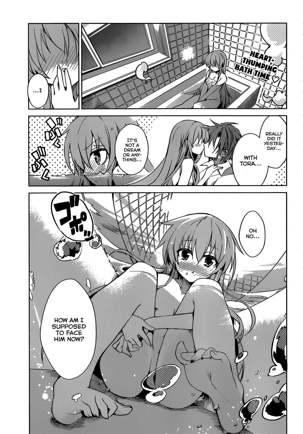 Page 2 Chapter 2 Tora Kiss - A School Odyssey