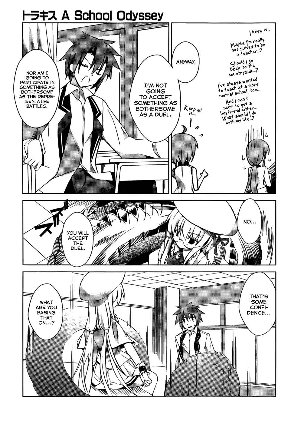 Page 33 Chapter 2 Tora Kiss - A School Odyssey