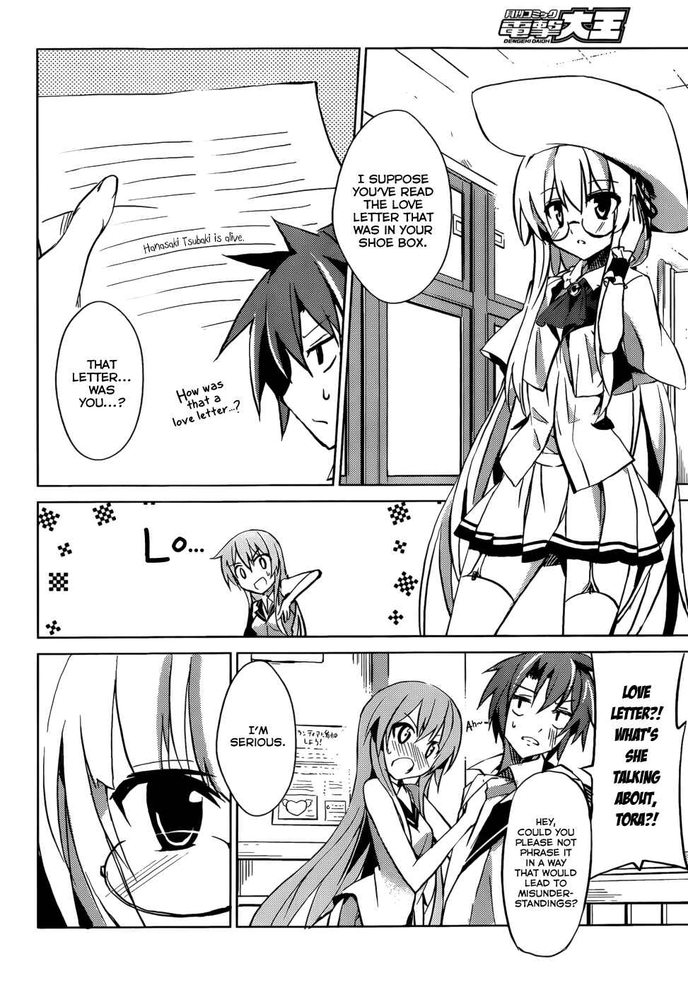 Page 34 Chapter 2 Tora Kiss - A School Odyssey
