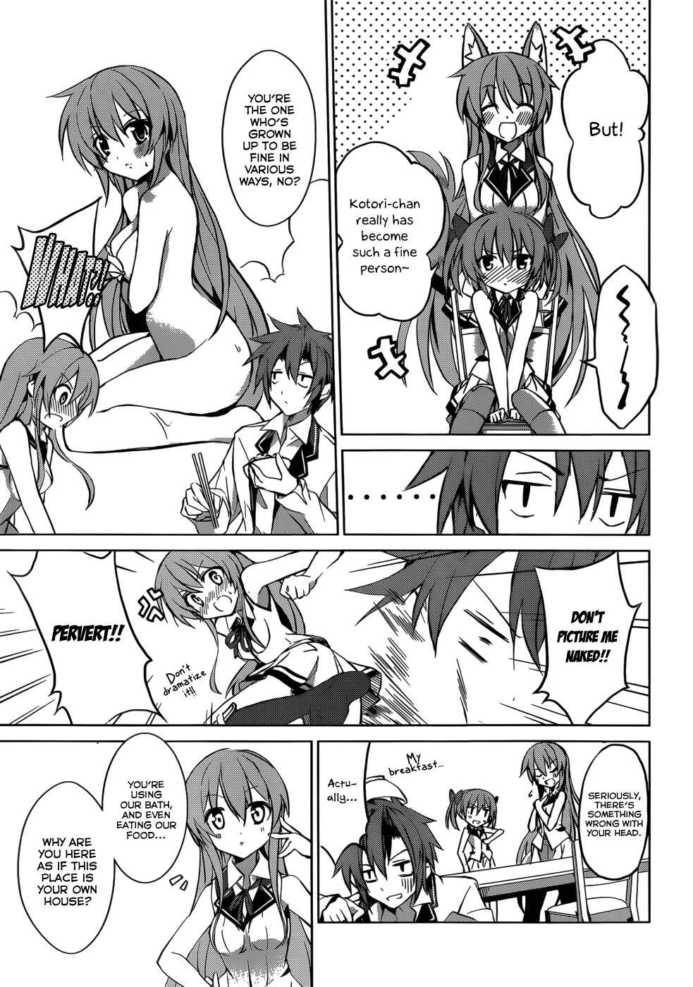 Page 8 Chapter 2 Tora Kiss - A School Odyssey