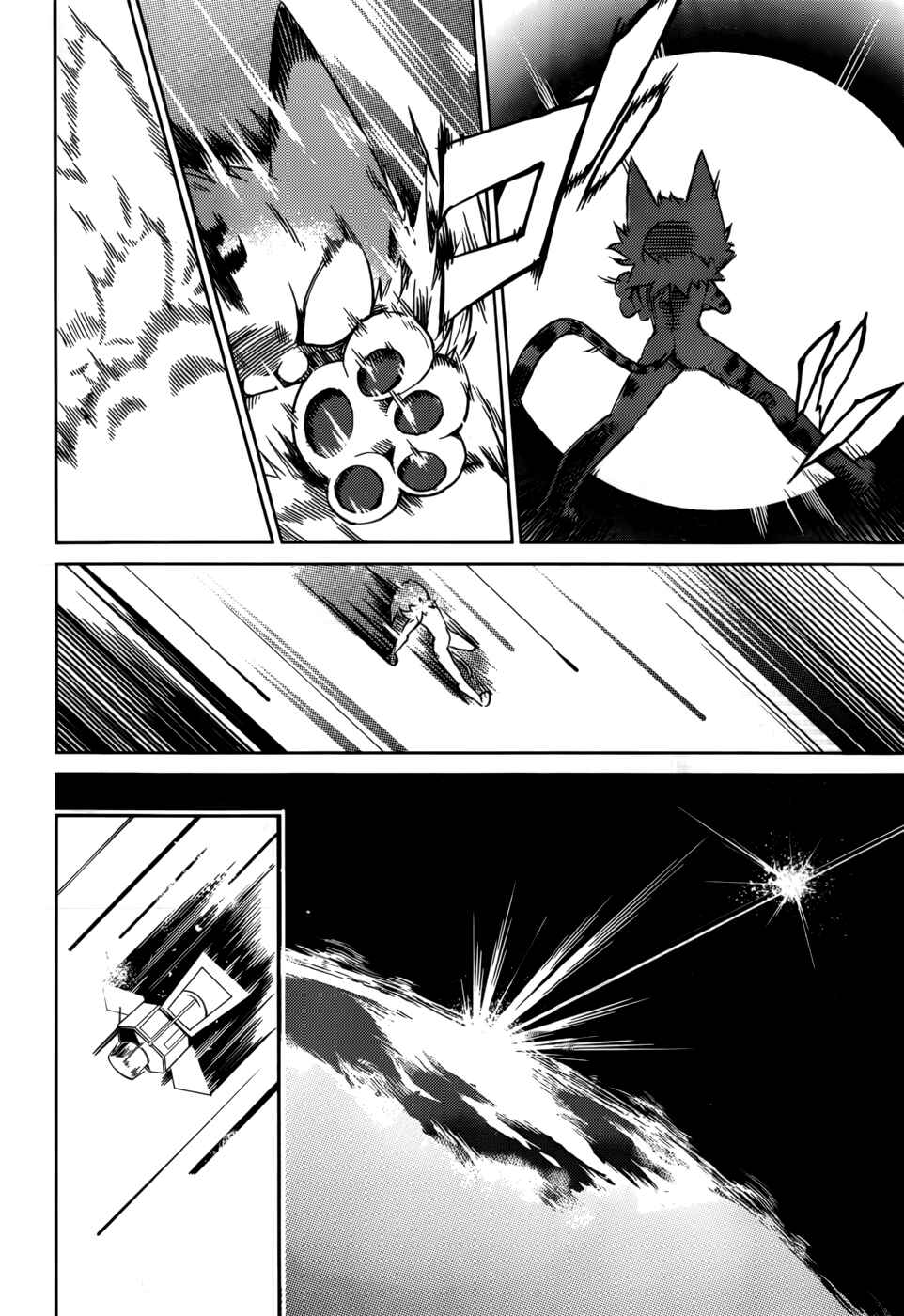 Page 10 Chapter 19 Tora Kiss - A School Odyssey