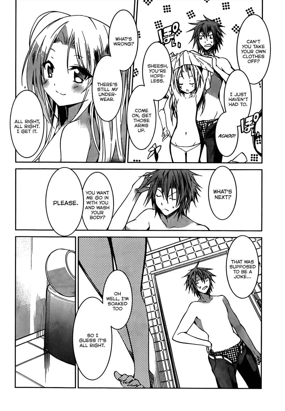 Page 18 Chapter 19 Tora Kiss - A School Odyssey