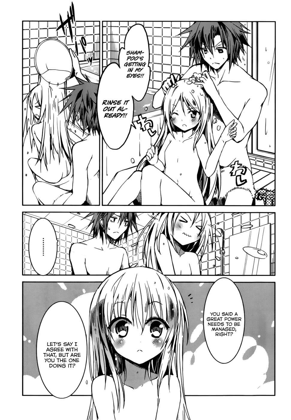 Page 19 Chapter 19 Tora Kiss - A School Odyssey