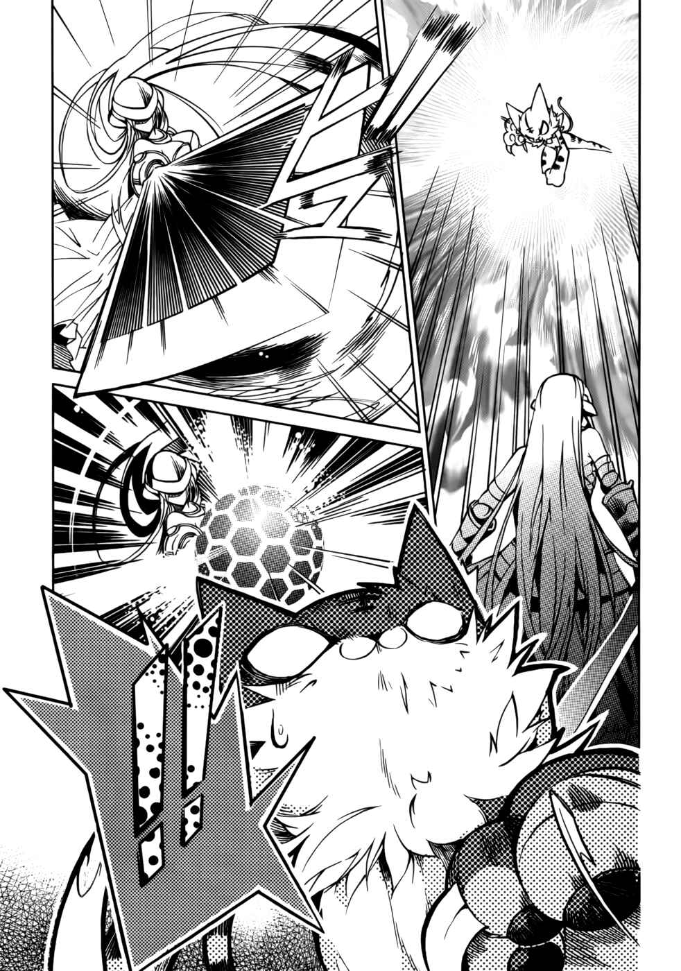 Page 8 Chapter 19 Tora Kiss - A School Odyssey